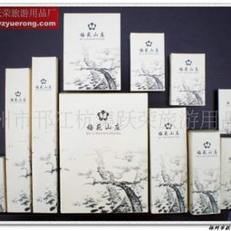 揚州市邗江杭集躍榮旅游用品廠 一站式商務快捷連鎖酒店一次性日用品供應商