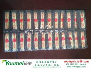 龍門縣龍城昌盛牙簽廠 專業直銷1.6毛竹牙簽，定制居家日用小商品